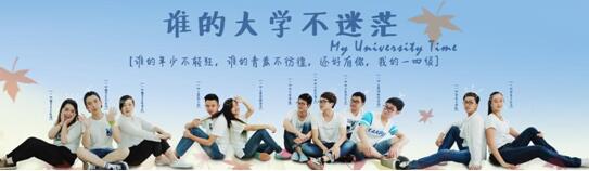 【谁的年少不轻狂,谁的青春不彷徨,还好有你,我的一四级】